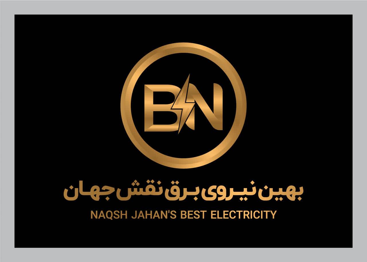 پنل خورشیدی | بهین‌نیرو