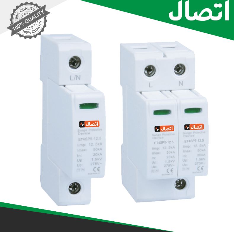 برقگیر  تابلویی DC