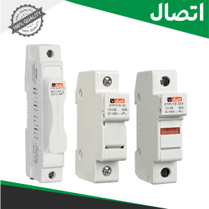 پایه فیوز dc