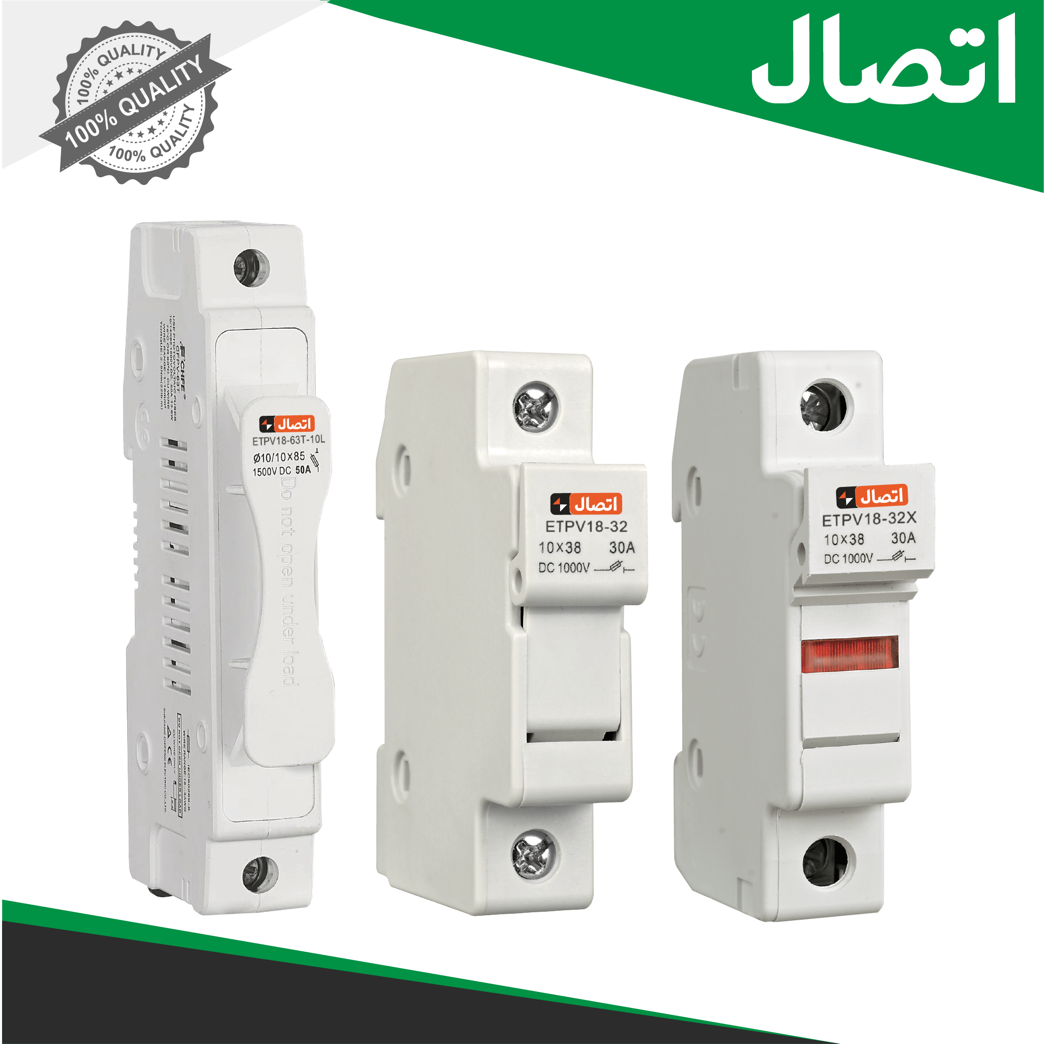 پایه فیوز dc